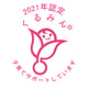 logo_kurumin